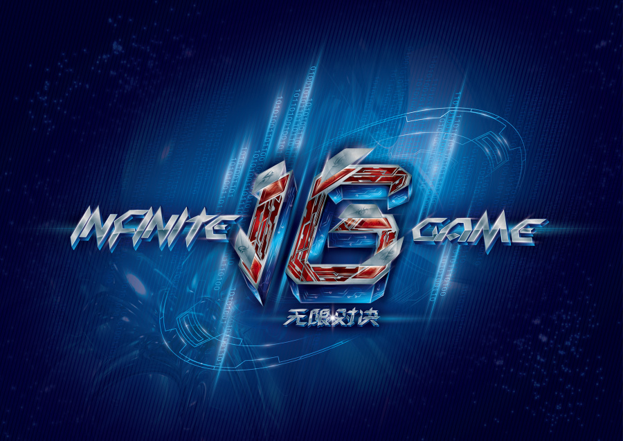 Royal Never Give Up 官方推特：我们离破产还远着呢。拿个假奖杯总比一无所有好吧？