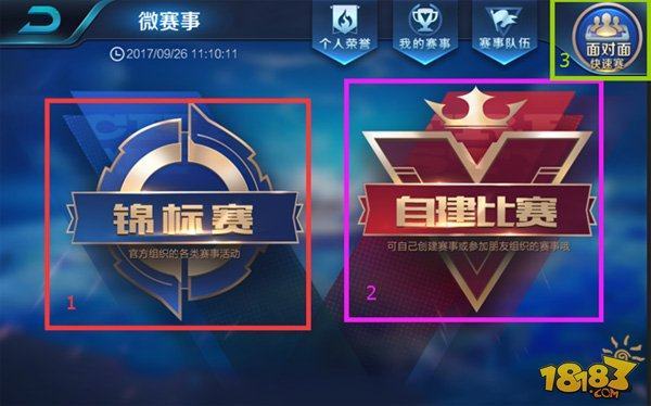 Hanwha Life Esports 击败 Dplus KIA 进入 KeSPA Cup 2025 总决赛