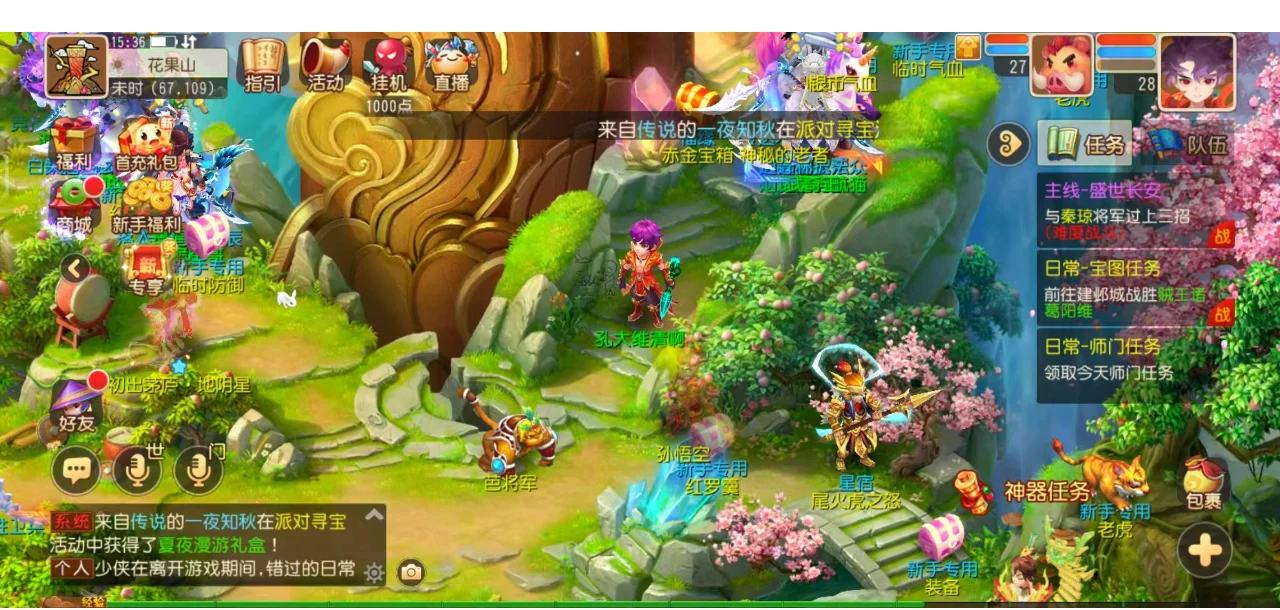 欧洲LEC赛区SK俱乐部官宣新赛季阵容：上下三人不变，中单Nisqy